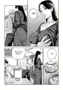 Page 33 of Kurokami Onna no Fudeoroshi ~Himitsu no Heya de Nakadashi Sasete Ageru wa~ | 검은머리여자의 붓풀어주기 ~비밀의 방에서 꺼내게 해줄게~ - preview thumbnail