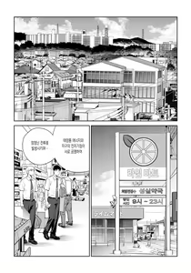 Page 4 of Kurokami Onna no Fudeoroshi ~Himitsu no Heya de Nakadashi Sasete Ageru wa~ | 검은머리여자의 붓풀어주기 ~비밀의 방에서 꺼내게 해줄게~ - preview thumbnail
