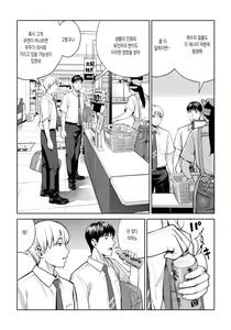 Page 5 of Kurokami Onna no Fudeoroshi ~Himitsu no Heya de Nakadashi Sasete Ageru wa~ | 검은머리여자의 붓풀어주기 ~비밀의 방에서 꺼내게 해줄게~ - preview thumbnail