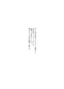 Page 3 of #Yuuryou Shoujo [Kougaku Shien Ban] ~Okane o Harau to ○○ Shite Kureru Onnanoko~ | #Chicas pagadas 1 ~Chicas que tendran sexo contigo si les pagas~ - preview thumbnail