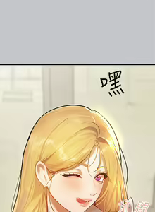 Page 168 of 富家女姐姐/ The Owner Of A Building 96-137 - preview thumbnail