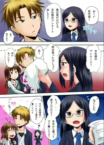 Page 3 of Suzu no Shitatari 15 - preview thumbnail