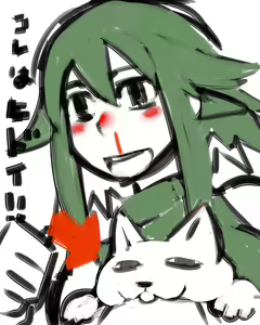 Page 176 of Asakawa Remon - preview thumbnail