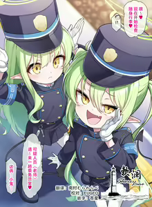 April Illustration — hentai manga cover on Fhentai
