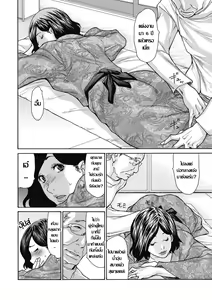 Page 6 of Himitsu no Kodakara Onsen ~Mitsuki no Baai~ | บ่อน้ำร้อนลูกดก - มิซึกิ - preview thumbnail
