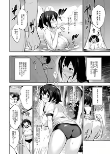 Page 152 of Kanpai - Jouji Mujoh Soushuuhen - preview thumbnail