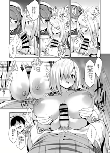 Page 72 of Kanpai - Jouji Mujoh Soushuuhen - preview thumbnail
