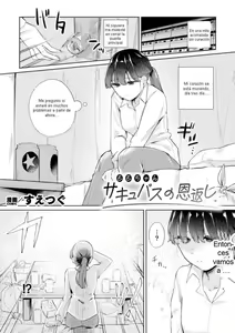 Momo-chan no Ongaeshi — hentai manga cover on Fhentai