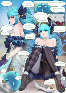 GWEN League of Legends - hentai manga cover image