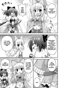 Page 3 of Sono Sugata o Eien ni | To behold that form forever - preview thumbnail