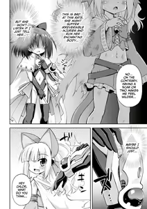 Page 4 of Sono Sugata o Eien ni | To behold that form forever - preview thumbnail