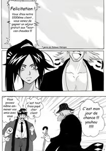 Page 3 of Benten Kairaku 6 - preview thumbnail