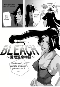 Page 4 of Benten Kairaku 6 - preview thumbnail