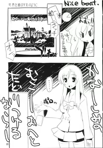 Page 3 of Angel's stroke 08 Sekai wo Horobosu ya no you ni - preview thumbnail