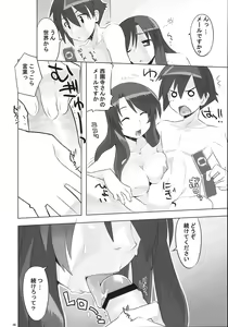 Page 8 of Angel's stroke 08 Sekai wo Horobosu ya no you ni - preview thumbnail