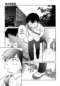 Page 176 of Jidou Poruno - preview thumbnail