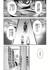 Page 3 of Haikei, kanata de matsu-kun e - preview thumbnail