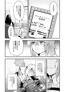 Page 6 of Haikei, kanata de matsu-kun e - preview thumbnail