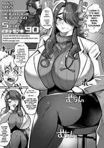 Page 36 of Bakunyuu Icha Love Gakuen | Hot and Heavy Big Boob Academy - preview thumbnail