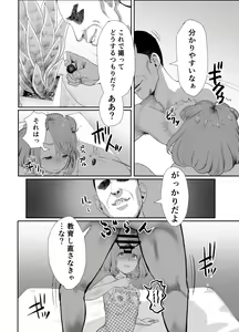 Page 29 of Papa no Onaho ni Nare 2 Mama ni Himitsu no Kaigairyokou - preview thumbnail