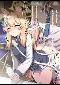 Page 389 of Artist | Fumutarou - preview thumbnail