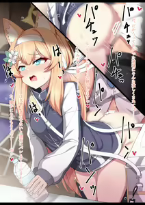 Page 390 of Artist | Fumutarou - preview thumbnail