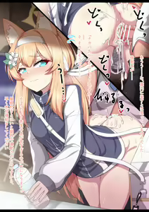 Page 392 of Artist | Fumutarou - preview thumbnail