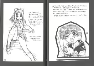 Page 9 of Takehara Style 2 - preview thumbnail
