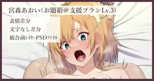 Page 168 of カワルヒ - preview thumbnail