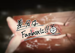 Page 247 of カワルヒ - preview thumbnail