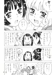 Page 19 of Soratobu Imouto 4 - preview thumbnail
