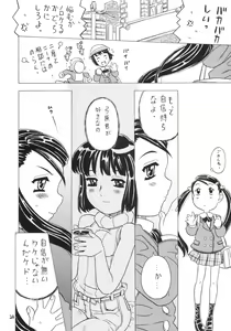 Page 23 of Soratobu Imouto 4 - preview thumbnail