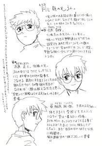 Page 60 of Soratobu Imouto 4 - preview thumbnail