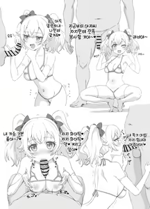 Lavie-chan Manga - hentai manga cover image