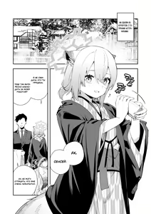 Page 3 of Yukemuri wa Shigure Moyou ni | В паре горячих источников с Шигуре - preview thumbnail