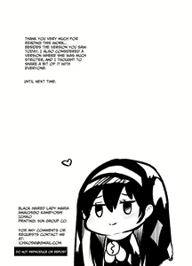 Page 20 of Kurokami no Maria-sama | Ejaculation Controlled MegaCUM Handjob From The Holy Mother - preview thumbnail