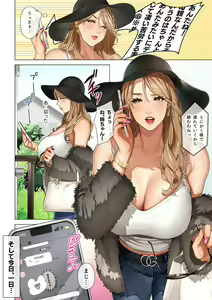 Page 3 of Gal Mama Anna-san - preview thumbnail