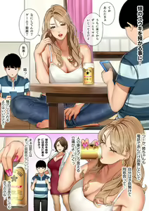 Page 4 of Gal Mama Anna-san - preview thumbnail