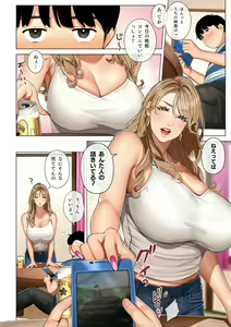 Page 5 of Gal Mama Anna-san - preview thumbnail