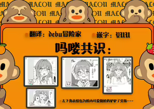 Page 25 of Secret Recipe | 秘密的神配药 - preview thumbnail