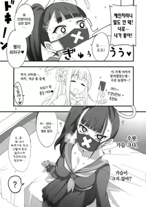 Page 4 of MobDeli | 모브데리 - preview thumbnail