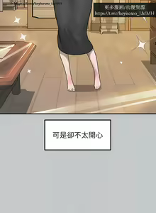 Page 168 of 韩漫：富家女姐姐 126-137 完结 官中 - preview thumbnail