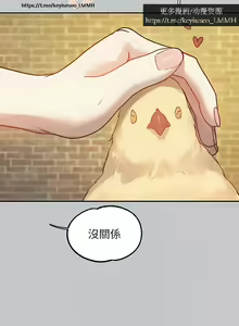 Page 176 of 韩漫：富家女姐姐 126-137 完结 官中 - preview thumbnail