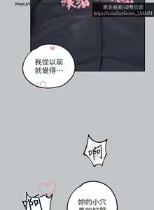 Page 3 of 韩漫：富家女姐姐 126-137 完结 官中 - preview thumbnail