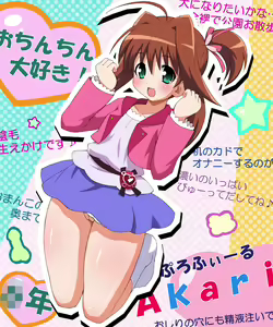 Page 3 of Otona no ○○○ ni Dokki Doki - preview thumbnail