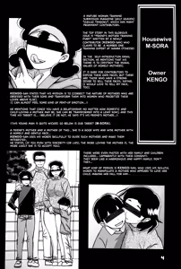 Page 3 of Gekkan Jukujo Tengoku 2023 Shinnen Tokudai-go - preview thumbnail