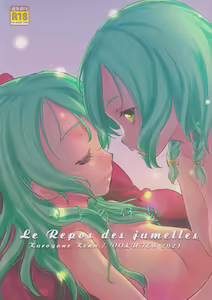 Futago no Kyuusoku - Le Repos des Jumelles | The Twins' Relaxation - hentai manga cover image