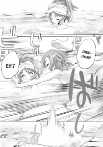 Page 10 of Futago no Kyuusoku - Le Repos des Jumelles | The Twins' Relaxation - preview thumbnail
