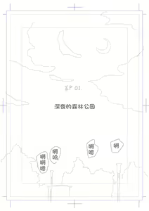 Page 3 of Netorase Tsuma Takanashi Touko - preview thumbnail