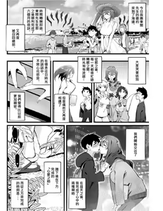Page 3 of Mukuchi na Koushinchou Joshi no Gyutto Shasei Kanri -Mou Ichido Monogatari- - preview thumbnail